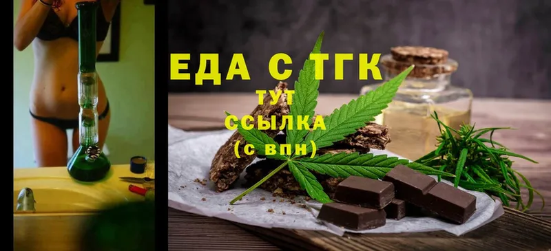 Canna-Cookies конопля  Астрахань 